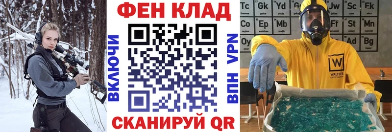 Амфетамин Premium  Балей 