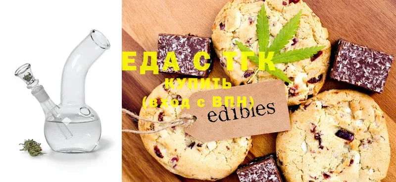 Canna-Cookies марихуана  гидра как зайти  Балей 