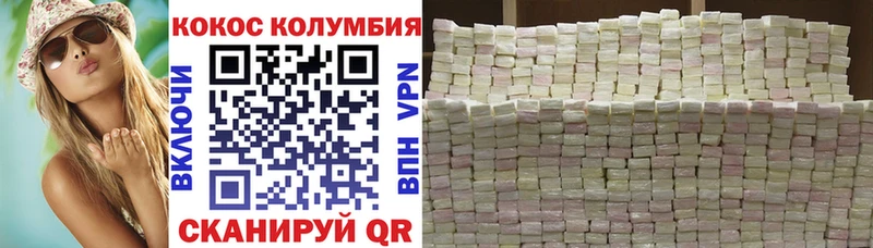 МЕГА маркетплейс  Балей  Cocaine Эквадор  закладка 