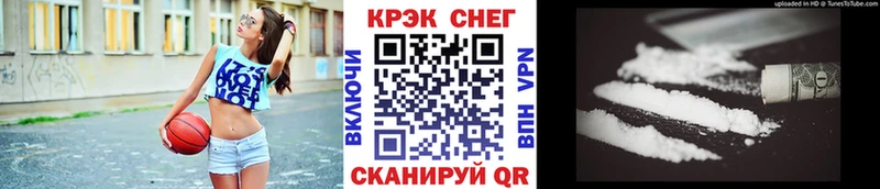 Кокаин 99% Балей