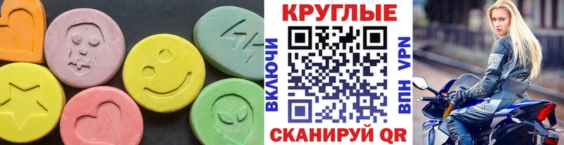 Экстази 99% как найти наркотики Балей