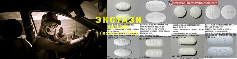 Ecstasy 300 mg  маркетплейс какой сайт  ОМГ ОМГ ТОР  Балей  купить наркотики цена 