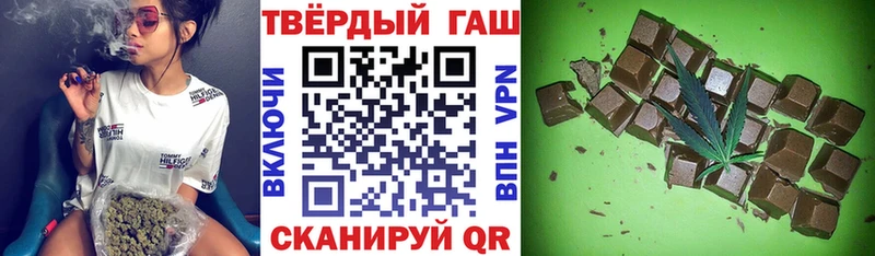 купить  цена  Балей  ГАШ 40% ТГК 
