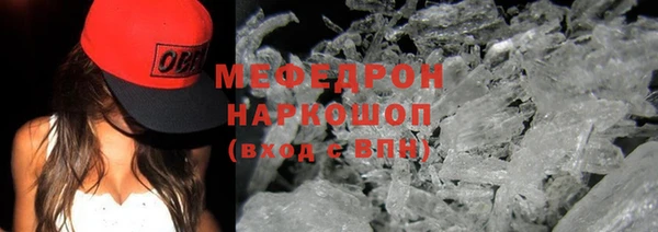 кокаин VHQ Ростов
