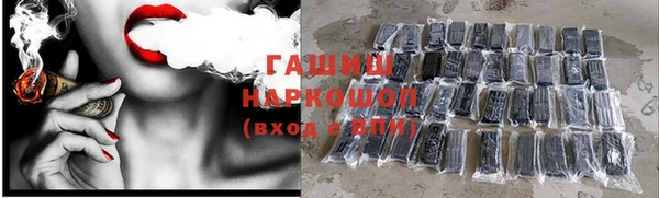 героин Россошь