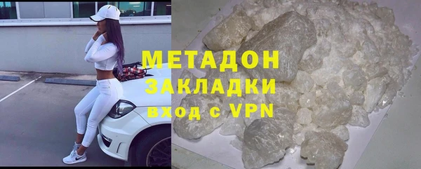 кокаин VHQ Ростов