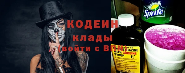 героин Протвино
