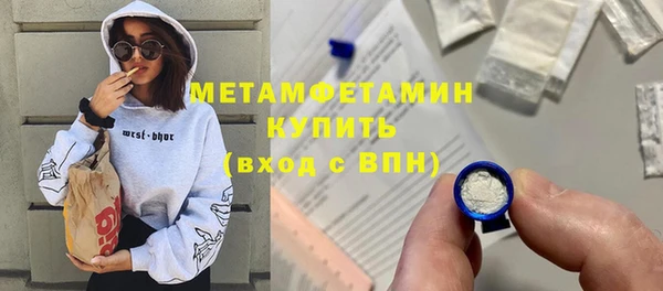амф Рославль