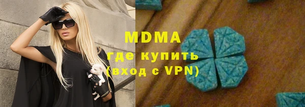 героин Протвино
