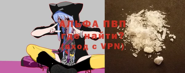 амф Рославль