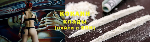 героин Россошь