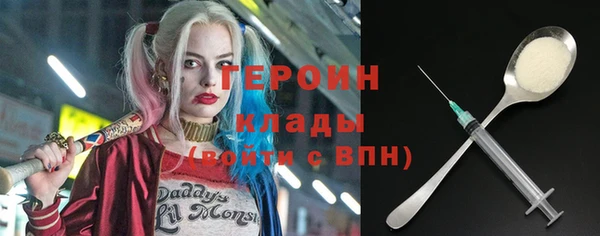 кокаин VHQ Ростов