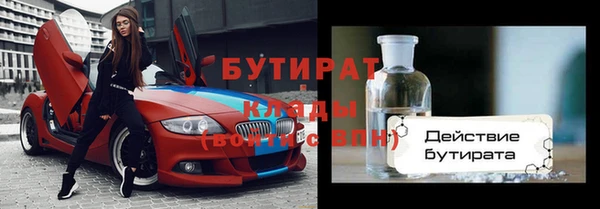 героин Протвино
