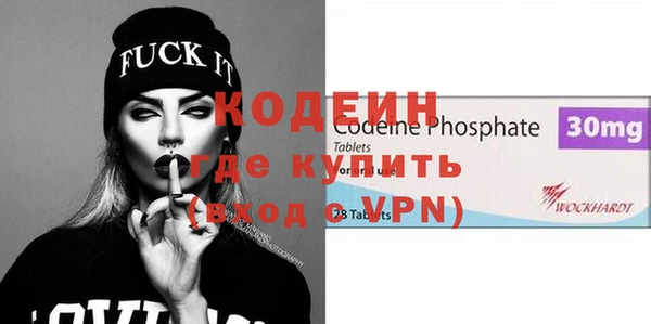 кокаин VHQ Ростов