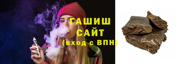 гашишное масло Приозерск