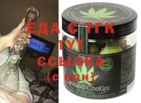 героин Россошь