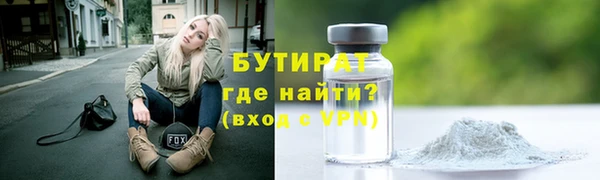 гашишное масло Приозерск