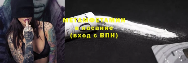 прущая мука Пролетарск