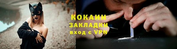 гашишное масло Приозерск