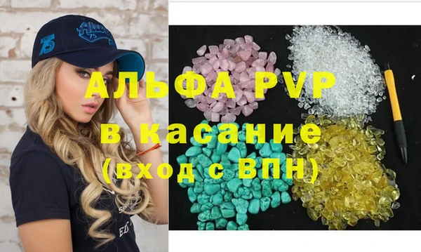 амф Рославль