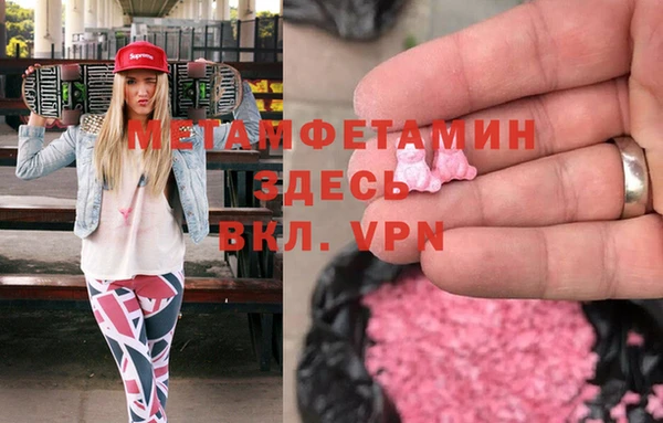 амф Рославль