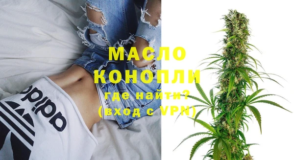 героин Протвино
