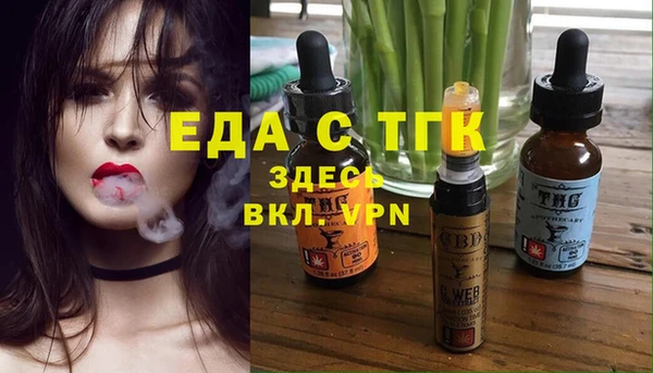 амф Рославль
