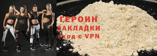 кокаин VHQ Ростов
