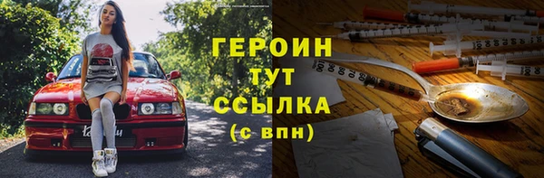 амф Рославль