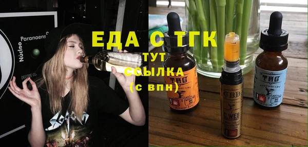 амф Рославль