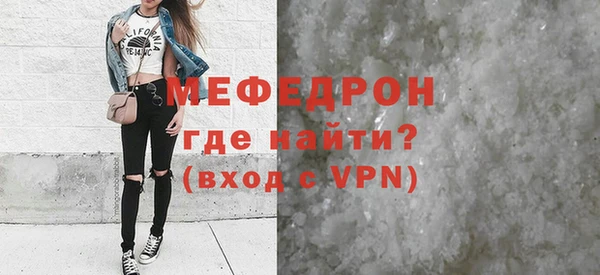 амф Рославль