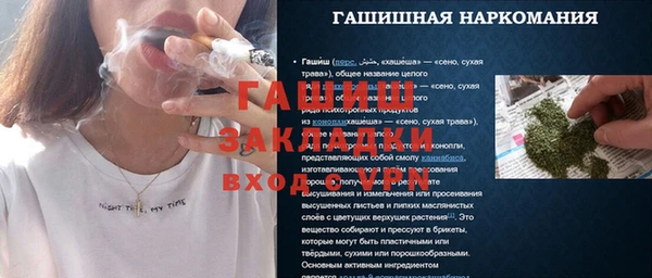 прущая мука Пролетарск