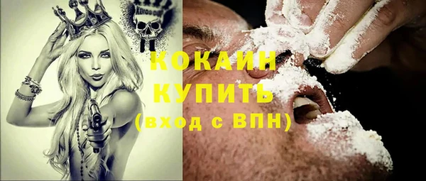 амф Рославль