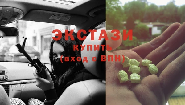 MDMA Гусиноозёрск