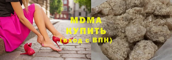 MDMA Гусиноозёрск