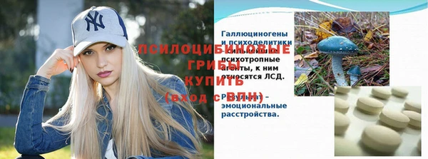героин Россошь
