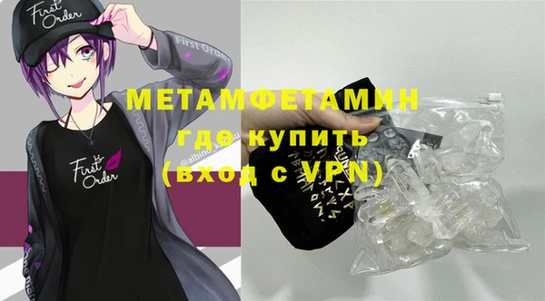 2c-b Арсеньев