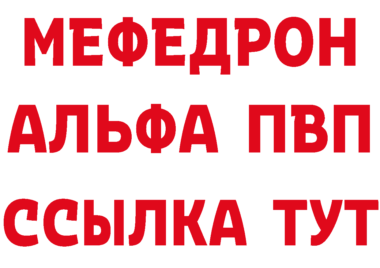 А ПВП VHQ как войти площадка гидра Балей