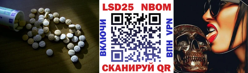 как найти наркотики  Балей  LSD-25 экстази кислота 