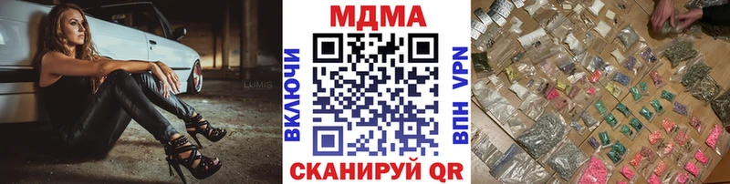 МДМА молли  закладка  Балей 