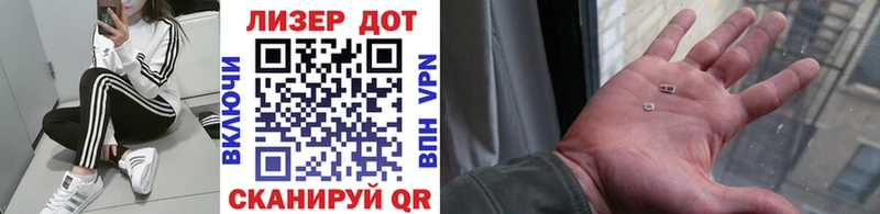 Марки N-bome 1,5мг  Балей 