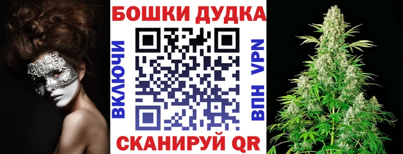 KRAKEN ссылки  Балей  МАРИХУАНА SATIVA & INDICA  наркота 